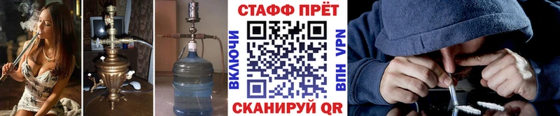 Вейп ТГК Западная Двина