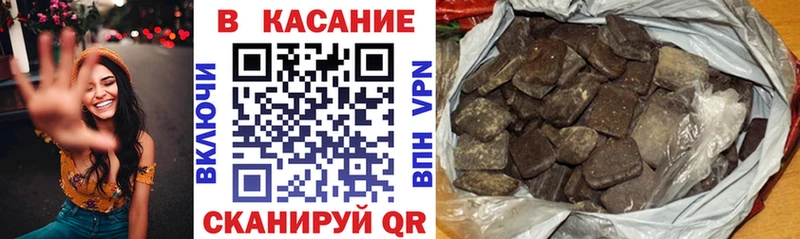 Магазины продажи наркотиков Западная Двина Гашиш  Конопля  COCAIN  Alpha PVP  МЕФ 