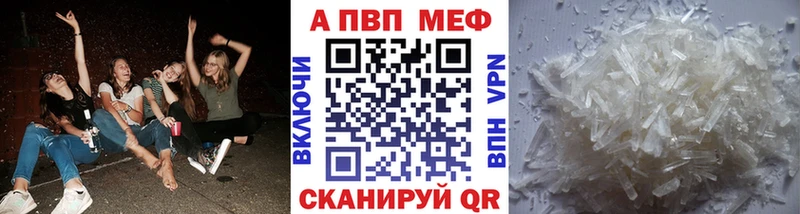 гидра маркетплейс  Западная Двина  APVP крисы CK 