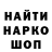 Кетамин VHQ Gera Beraldo