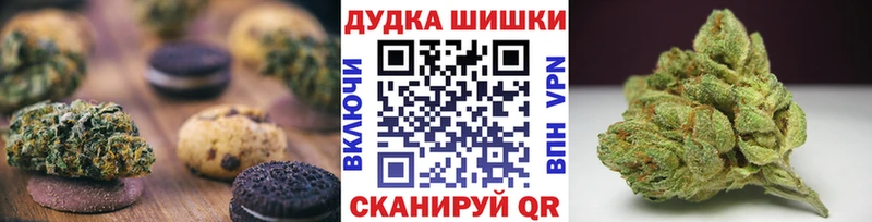 магазин  наркотиков  Западная Двина  Еда ТГК марихуана 