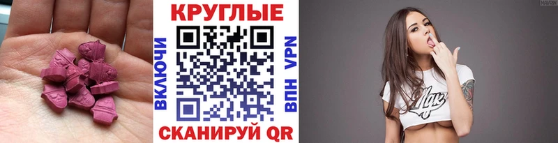 ЭКСТАЗИ Punisher  маркетплейс клад  Западная Двина 