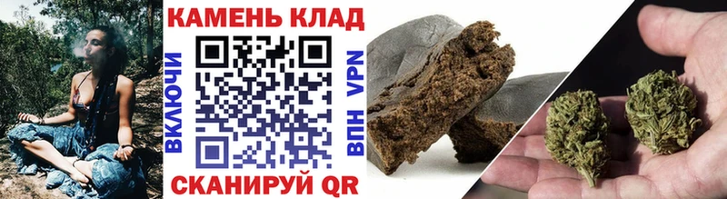 ГАШ гарик  наркошоп  Западная Двина 