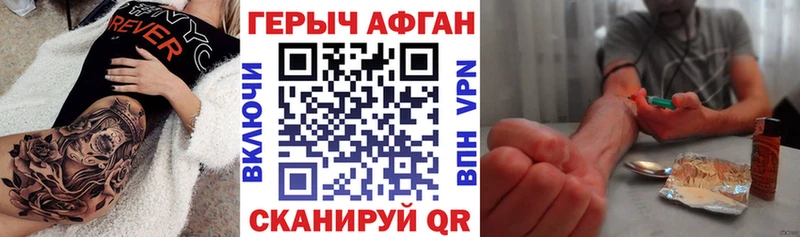 KRAKEN зеркало  Западная Двина  ГЕРОИН белый  что такое  