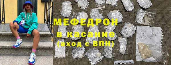 мефедрон мука Балахна