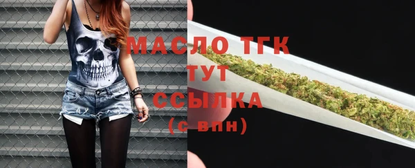 мефедрон мука Балахна