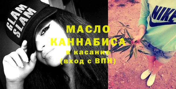 мефедрон мука Балахна