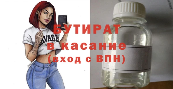 дмт Балабаново