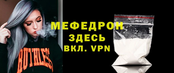 мефедрон мука Балахна