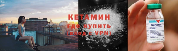 мефедрон мука Балахна
