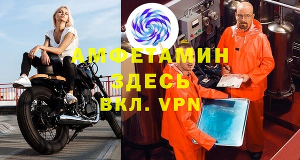 прущая мука Баксан