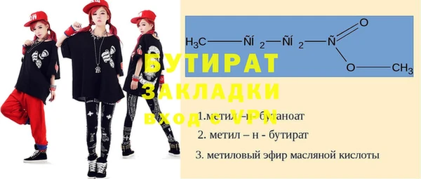 дмт Балабаново