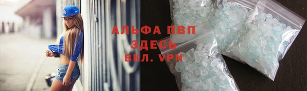 мефедрон мука Балахна