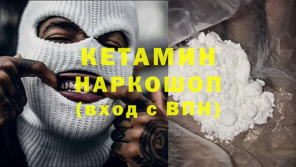 мефедрон мука Балахна