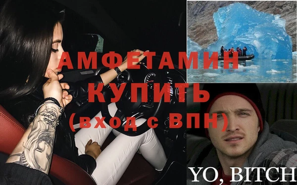 прущая мука Баксан
