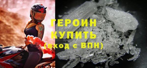 мефедрон мука Балахна