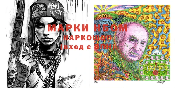 дмт Балабаново