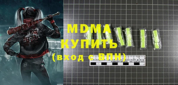мефедрон мука Балахна