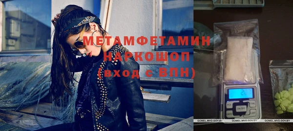 мефедрон мука Балахна