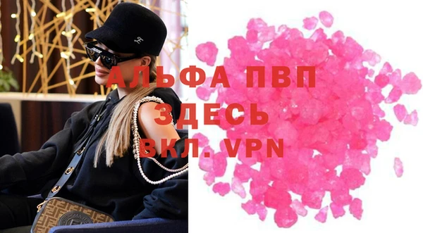 гашик Покровск