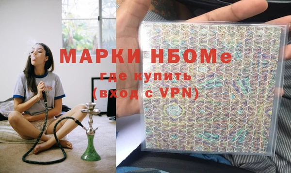 меф Покров