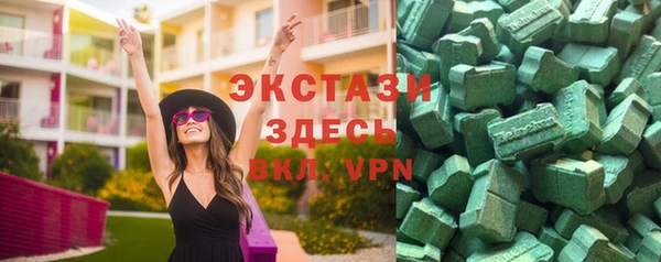 мефедрон мука Балахна