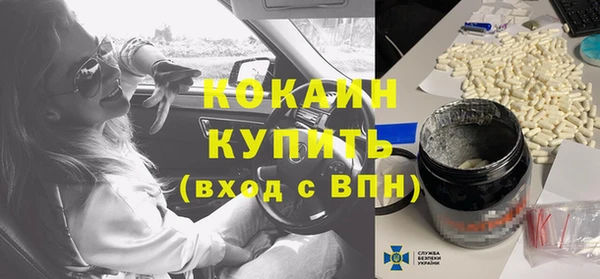 мефедрон мука Балахна