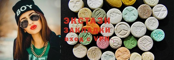дмт Балабаново