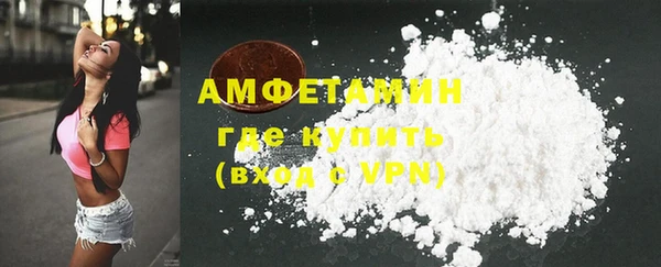 мефедрон мука Балахна