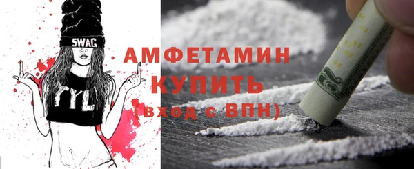 мефедрон мука Балахна
