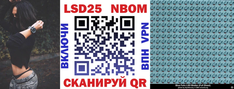 Марки N-bome 1,5мг где продают Западная Двина