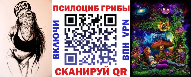 Галлюциногенные грибы ЛСД  купить наркотик  Западная Двина 